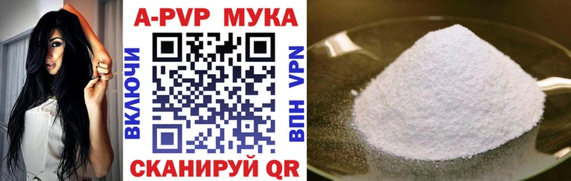 Alfa_PVP мука Заозёрск