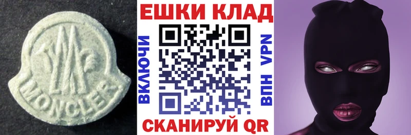 Ecstasy 300 mg  MEGA ССЫЛКА  Заозёрск  продажа наркотиков 