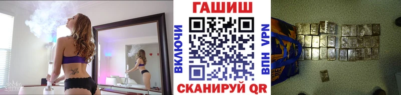 ГАШИШ Cannabis  блэк спрут ONION  Заозёрск 