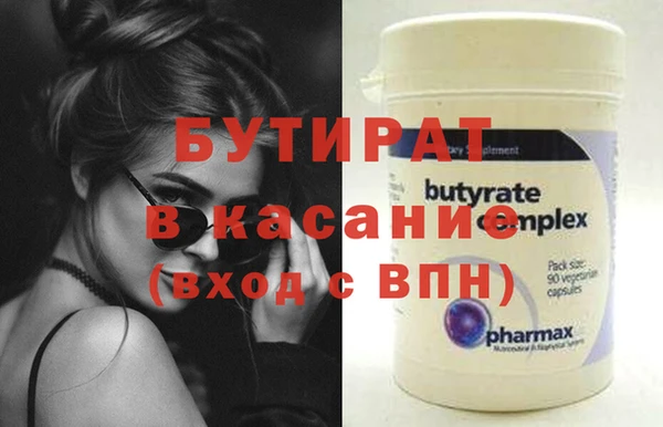 прущая мука Навашино