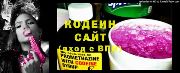 COCAINE Вяземский