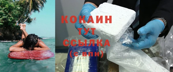 прущая мука Навашино