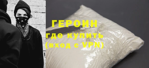герыч Бежецк