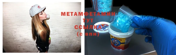 первитин Вязники