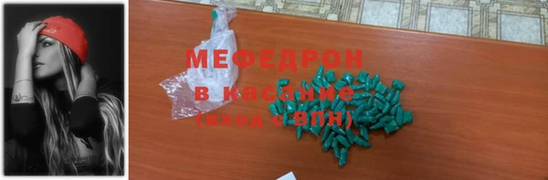 прущая мука Навашино