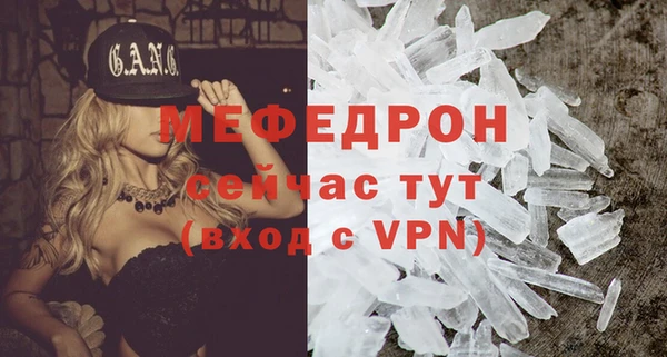 ешки Надым