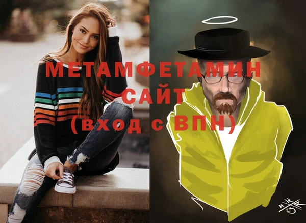 прущая мука Навашино