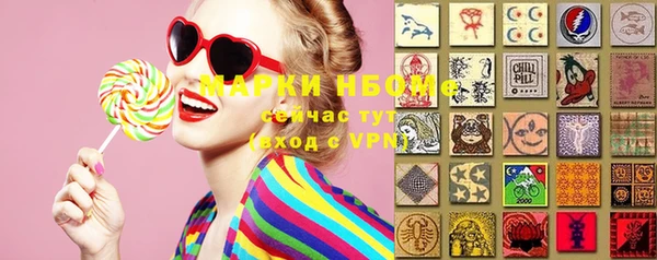 прущая мука Навашино