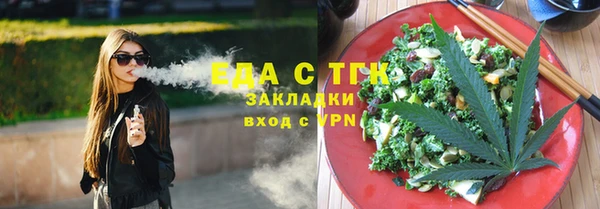 стафф Верхнеуральск