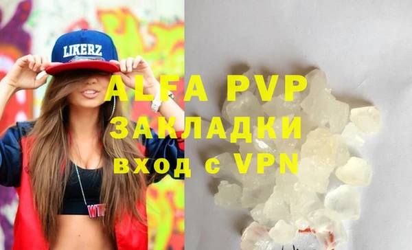 эйфоретик Верхний Тагил