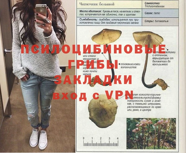 метамфетамин Белая Калитва