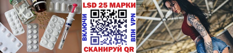 купить  цена  Заозёрск  LSD-25 экстази ecstasy 