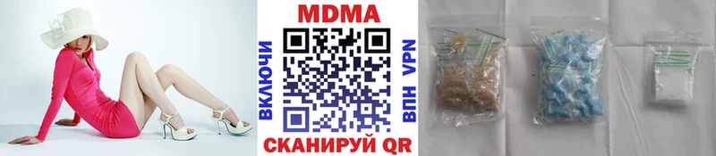где можно купить   Заозёрск  MDMA кристаллы 