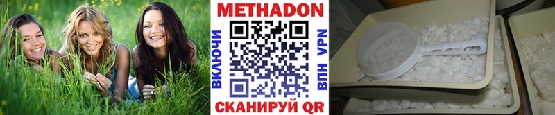 OMG маркетплейс  магазин продажи   Заозёрск  МЕТАДОН мёд 