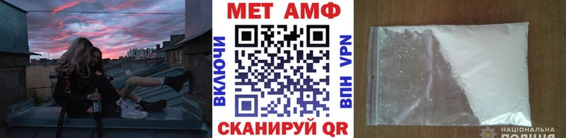 как найти закладки  Заозёрск  Метамфетамин кристалл 