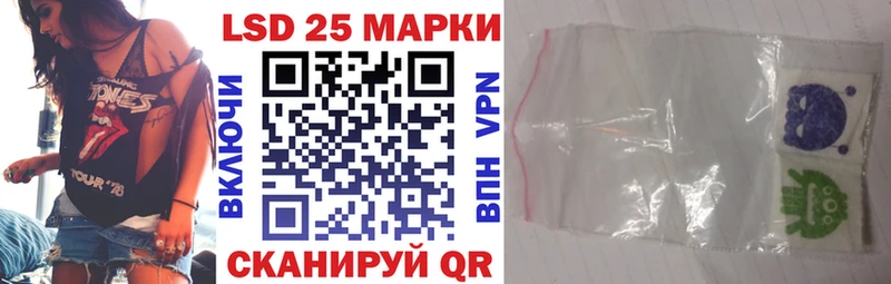 Марки N-bome 1,8мг  OMG как зайти  Заозёрск  магазин   