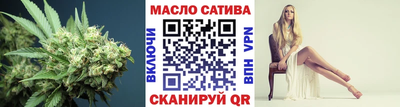 ТГК жижа  купить закладку  Заозёрск 