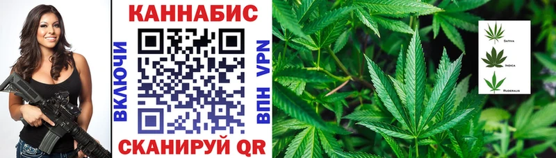 МАРИХУАНА White Widow  Заозёрск 